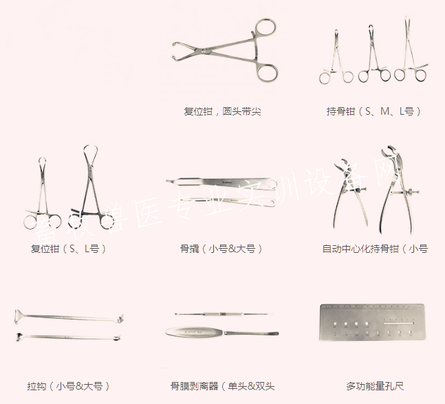 动物基础骨科器械套装